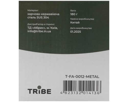 Чашка туристична Tribe Camping Cup 600 мл (T-FA-0012-metal)