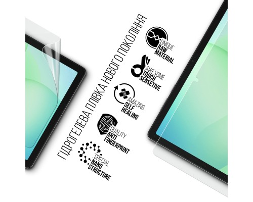 Плівка захисна Armorstandart hydrogel Samsung Tab A11+ (SM-X230/X236) (ARM89827)