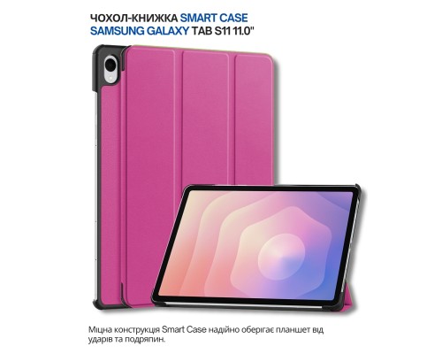 Чохол до планшета BeCover Smart Case Samsung Galaxy Tab S11 (SM-X730/X736) 11.0