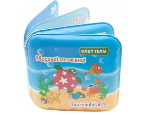 Іграшка для ванної Baby Team Іграшка-книжка (8740)