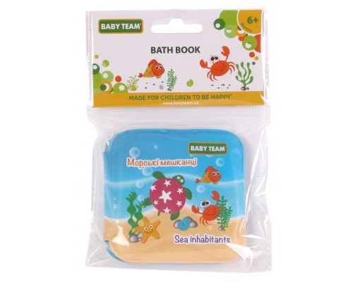 Іграшка для ванної Baby Team Іграшка-книжка (8740)