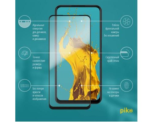 Скло захисне Piko Full Glue Oppo A52 (black) (1283126503016)