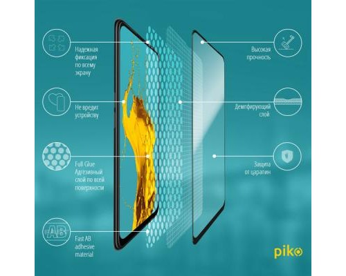 Скло захисне Piko Full Glue Oppo A52 (black) (1283126503016)