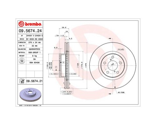 Гальмівний диск Brembo 09.5674.21