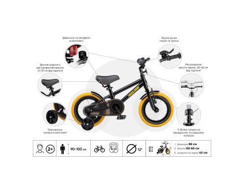 Дитячий велосипед Miqilong ST Чорний 12` (ATW-ST12-BLACK)