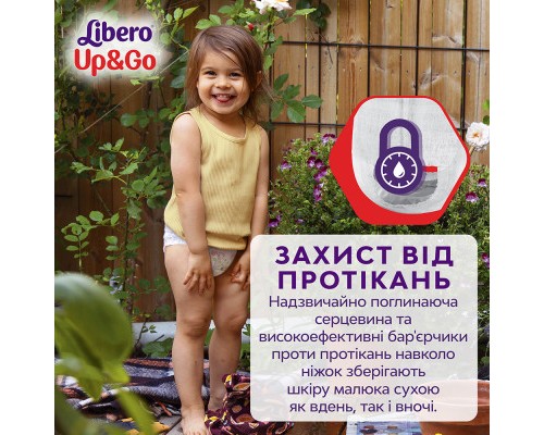 Підгузки Libero Up&Go Розмір 6 (13-20 кг) 34 шт (7322541742861)