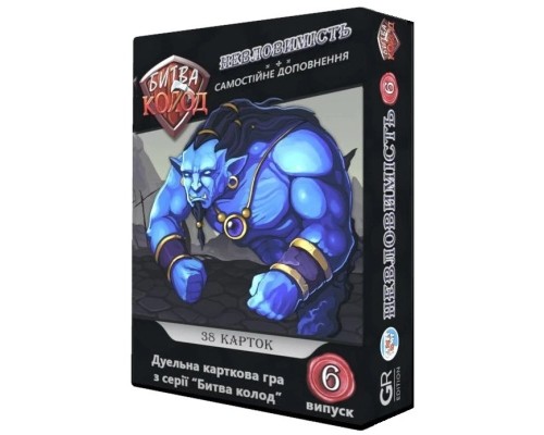 Настільна гра Games7Days Битва Колод №6 - Невловимість (БК006)