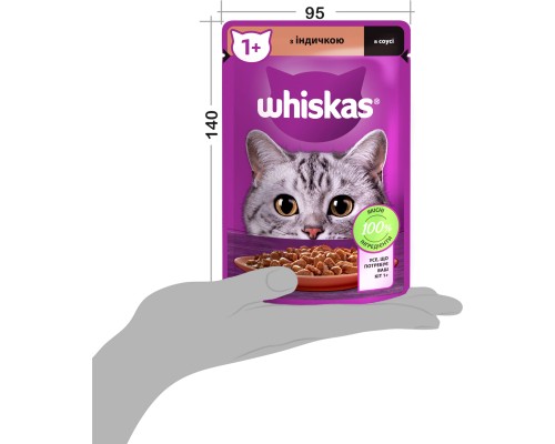 Вологий корм для кішок Whiskas Індичка в соусі 85 г (5900951302077)