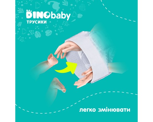 Підгузки Dino Baby Розмір 5 (11-25кг) 34 шт (4823098413967)