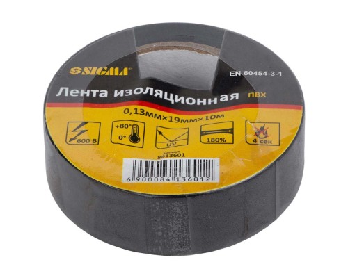 Ізоляційна стрічка Sigma ПВХ чорна 0.13мм*19мм*10м (8413601)