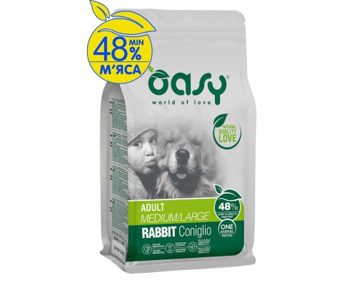 Сухий корм для собак OASY One Animal Protein ADULT Medium/Large з кроликом 18 кг (8053017349336)