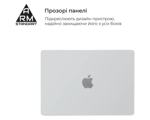 Чохол до ноутбука Armorstandart 16 MacBook Pro M3/M2/M1 (A2485/A2780) 2021/2023 Matte Shell (ARM61430)