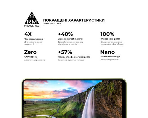 Скло захисне Armorstandart Pro Samsung A05 (A055) Black (ARM73266) Скло захисне Armorstandart Pro Samsung A05 (A055) Black (ARM73266)