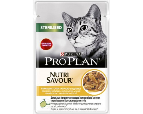 Вологий корм для кішок Purina Pro Plan Sterilised Nutrisavour. З куркою 85 г (7613036092852) Вологий корм для кішок Purina Pro Plan Sterilised Nutrisavour. З куркою 85 г (7613036092852)