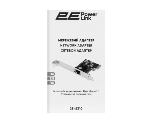 Мережева карта 2E 2E-S310