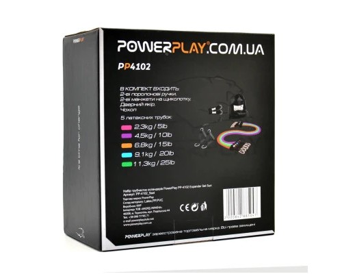 Еспандер PowerPlay PP-4102 Expander Set 5 шт (PP-4102_5set)