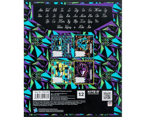 Зошит Kite Transformers 12 аркушів, коса лінія (TF24-235)