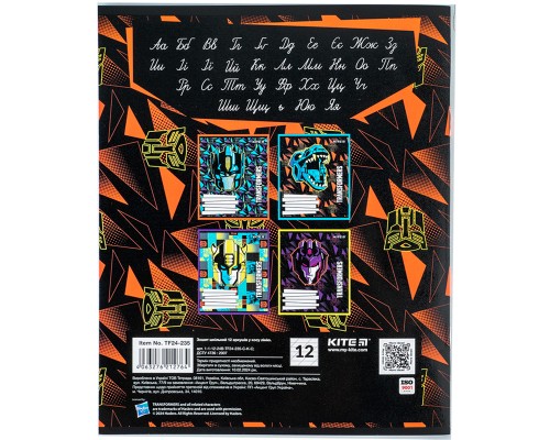 Зошит Kite Transformers 12 аркушів, коса лінія (TF24-235)