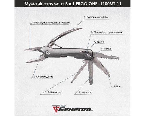 Мультитул TheGeneral Ergo One у чохлі графітовий (1100TG-11) Мультитул TheGeneral Ergo One у чохлі графітовий (1100TG-11)