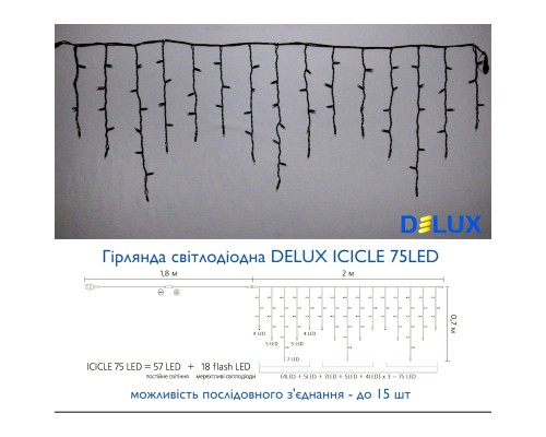 Гірлянда Delux Icicle 75LED 2x0.7m 18 flash білий/чорний IP44 EN (90012952)