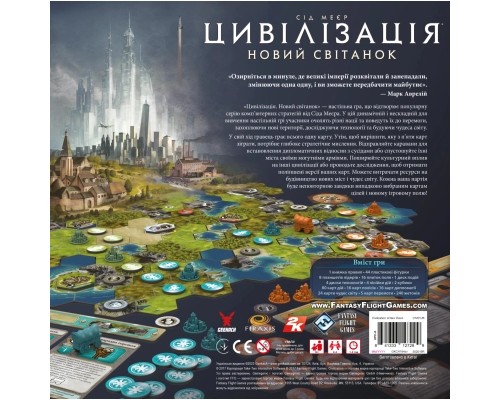 Настільна гра Geekach Games Цивілізація. Новий світанок (Civilization: A New Dawn) (укр.) (GKCH194cv) Настільна гра Geekach Games Цивілізація. Новий світанок (Civilization: A New Dawn) (укр.) (GKCH194cv)