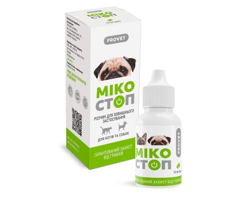 Краплі для тварин ProVET Мікостоп Для котів та собак Для зовнішнього застосування Протигрибковий препарат 10 мл (4823082427383)