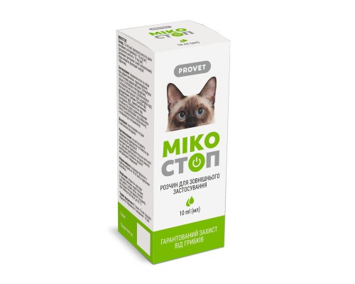 Краплі для тварин ProVET Мікостоп Для котів та собак Для зовнішнього застосування Протигрибковий препарат 10 мл (4823082427383)