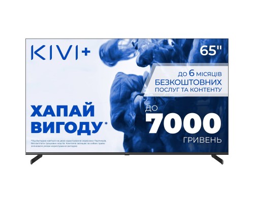 Телевізор Kivi 65U710QB