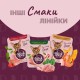 Вологий корм для кішок Delickcious Суп з тунця з додаванням міні кукурудзи та зеленого горошку 80 г (4820269141575)