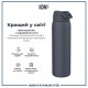 Пляшка для води ION8 OneTouch Stainless Steel 1200 мл Ash Navy (I8SS1000ANAVY)
