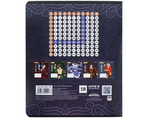 Зошит Kite Avatar, 18 аркушів, клітинка (AV24-236)