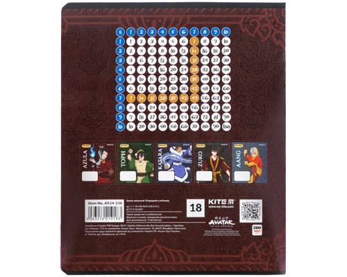 Зошит Kite Avatar, 18 аркушів, клітинка (AV24-236)