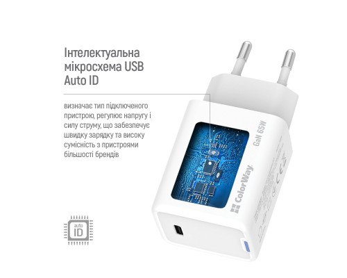 Зарядний пристрій ColorWay GaN Mini 65W PD Port PPS USB-C white (CW-CHS049PD-WT)