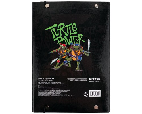 Папка для зошитів Kite В5 на гумці Ninja Turtles (NT25-210)
