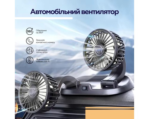 Вентилятор XoKo XK-F05