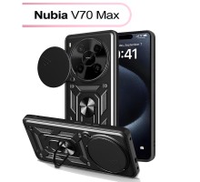 Чохол до мобільного телефона BeCover Military Nubia V70 Max Black (713535)