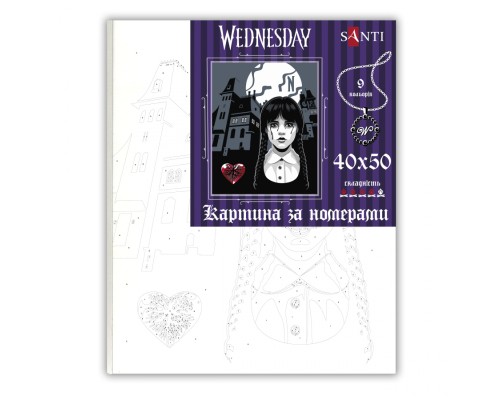 Картина по номерам Santi Wednesday Nevermore Academy 40х50 см (955059)