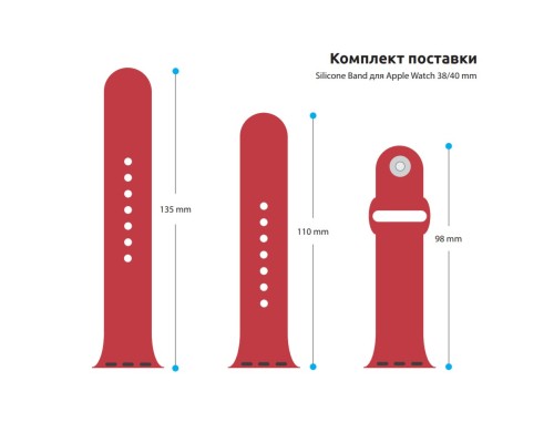 Ремінець до смарт-годинника Armorstandart Sport Band (3 Straps) для Apple Watch 42 (Series 11-10)/41/40/38 Red (ARM49076)