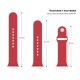 Ремінець до смарт-годинника Armorstandart Sport Band (3 Straps) для Apple Watch 42 (Series 11-10)/41/40/38 Red (ARM49076)