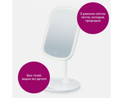 Дзеркало Beurer BS 47