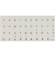 Наклейка на клавіатуру Brain silver (STBRTRSILVER)