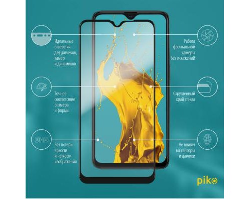 Скло захисне Piko Full Glue Oppo А12 (black) (1283126503085)