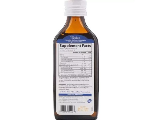 Жирні кислоти Carlson Риб'ячий жир, Смак Лимона, Норвезька серія, The Very Finest (CAR-01540)