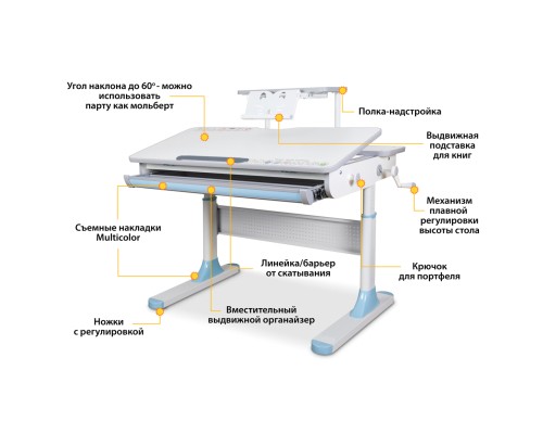 Парта Mealux Edmonton Multicolor Blue з полицею S50 (BD-610 W/MC + BL + S50 WG)