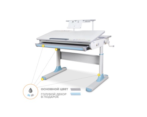 Парта Mealux Edmonton Multicolor Blue з полицею S50 (BD-610 W/MC + BL + S50 WG)