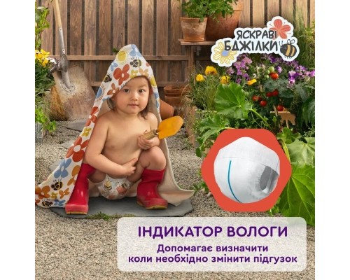 Підгузки Libero Up&Go Розмір 6 (13-20 кг) 54 шт (7322541743004)