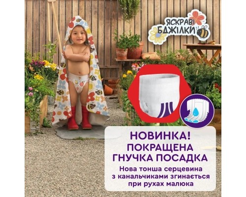 Підгузки Libero Up&Go Розмір 6 (13-20 кг) 54 шт (7322541743004)