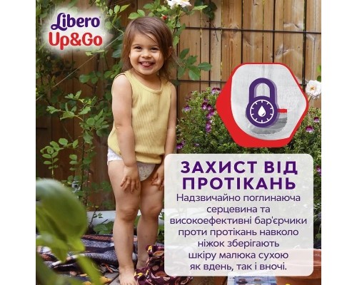 Підгузки Libero Up&Go Розмір 6 (13-20 кг) 54 шт (7322541743004)
