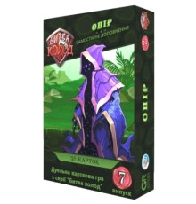 Настільна гра Games7Days Битва Колод №7 - Опір (БК007)