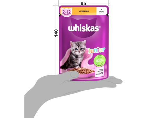 Вологий корм для кішок Whiskas Kitten Курка в желе 85 г (5900951302152/5900951302138)